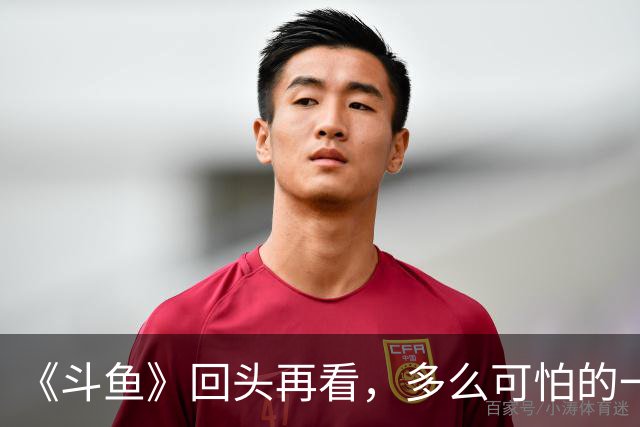 《斗鱼》回头再看，多么可怕的一部偶像剧！